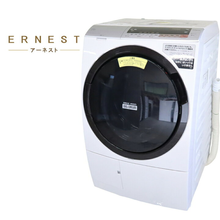 楽天市場】【中古】日立 11kg ドラム式洗濯乾燥機 自動投入 シャンパン 