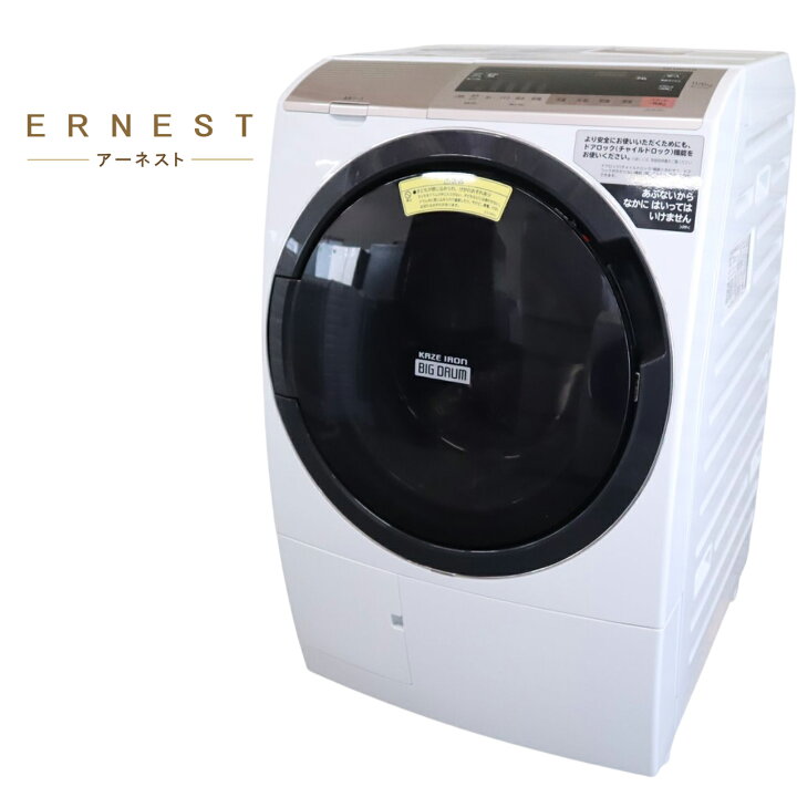楽天市場】【中古】日立 ドラム式洗濯乾燥機 11kg / 乾燥6kg BD 