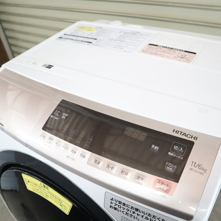 楽天市場】【中古】日立 ドラム式洗濯乾燥機 11kg / 乾燥6kg BD 