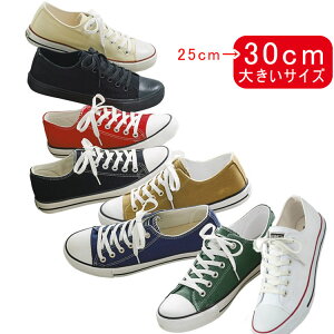 Y LoXXj[J[ 傫TCYΉ 27cm 28cm 29cm 30cm rbOTCY Xj[J[ JWAV[Y ʋC ǍD y ₷ VvfUC ϋv lC  X 