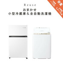 楽天市場】東芝（家電セット｜家電）の通販