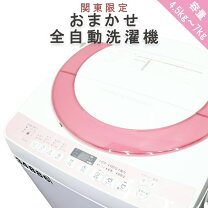 楽天市場】洗濯機 三菱 7キロの通販