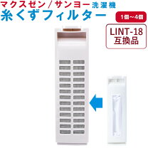 楽天市場】サンヨー 洗濯 機 asw 60dの通販