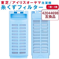 楽天市場】洗濯機 蓋 東芝 aw-5g2の通販