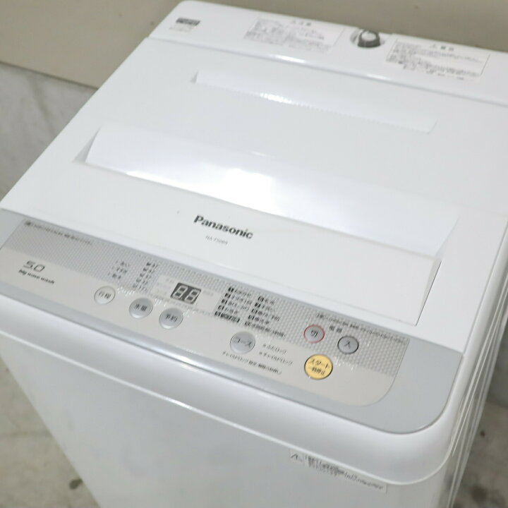 楽天市場】【中古】パナソニック 洗濯機 5kg 全自動 NA-F50B9 ホワイト 