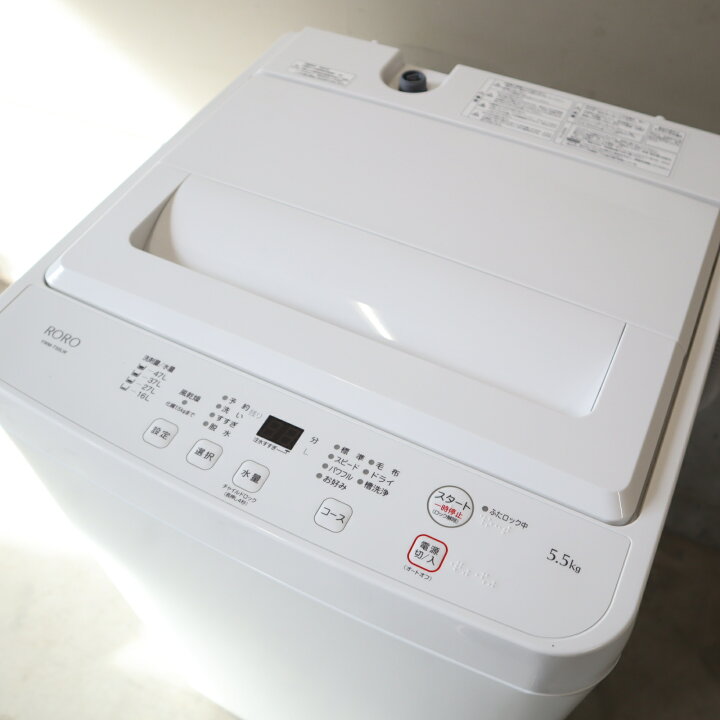 ✓ヤマダ電機洗濯機✓ ✓YWM-T55LW✓