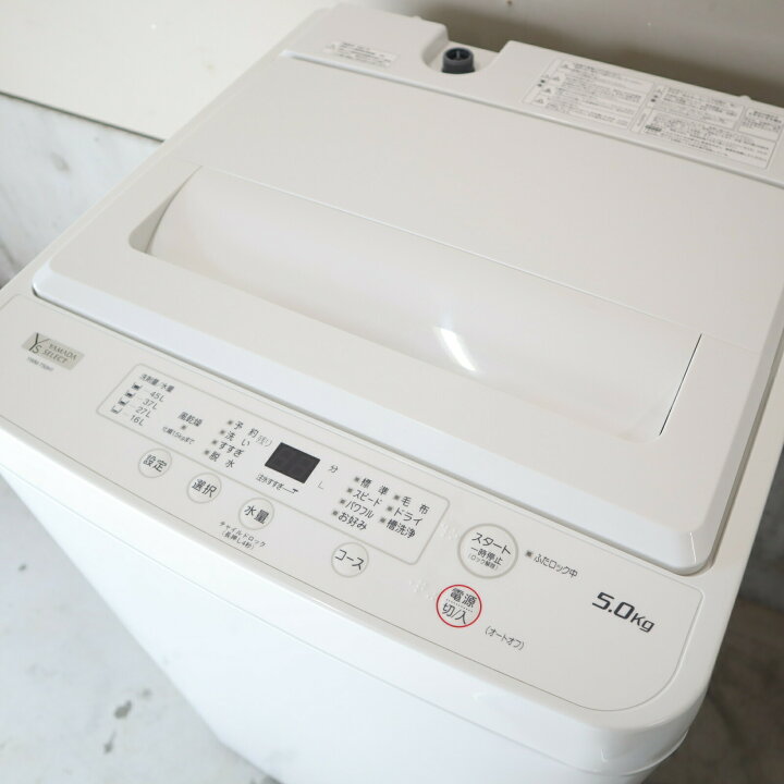 楽天市場】【中古】YAMADA SELECT 洗濯機 5kg 全自動 YWMT50H1 