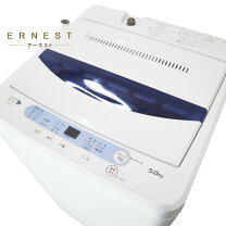 楽天市場】中古 洗濯機 2017の通販