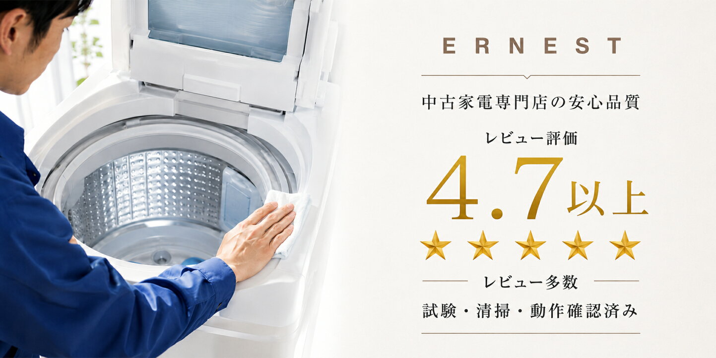 楽天市場 | ERNEST【アーネスト】 - ERNESTは、スタイリッシュで便利な 