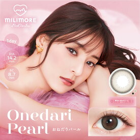 【10％OFFクーポン】 カラコン ワンデー 度あり 度なし 【 1箱10枚入 】 MILIMORE ミリモア エバーカラー 新木優子 UV 14.2mm 1day カラーコンタクト グレー フチあり フチなし 細フチ 太フチ 水光 自然 ナチュラル 地雷系 安全 バレない 小さめ 裸眼風 デカ目 黒コン BC 8.7