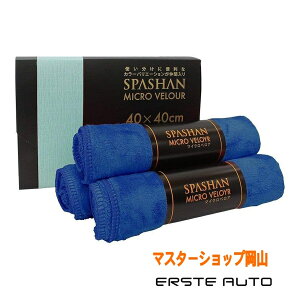 �X�p�V���� �}�C�N���x���A ���z�� �� ��ԃ^�I�� SPASHAN