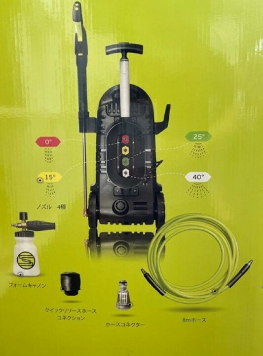 楽天市場】スパシャン ジェットキャノン bigboi 高圧洗浄機 8mホース  