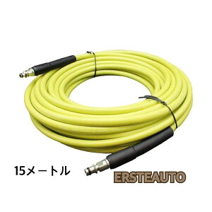 �X�p�V���� �W�F�b�g�L���m����p 15m�z�[�X ��� �A �J�[�p�i �J�[�P�A �_�炩�� �O�� �����O ���� bigboi WASHR FLOSPASHAN