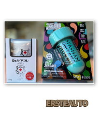 楽天市場 ウロコ取り 車の通販