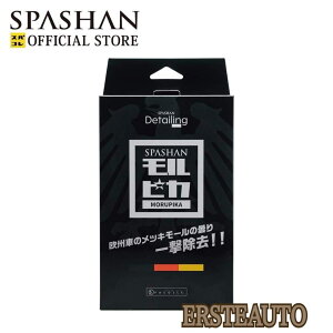 SPASHAN XpV sJ bL[ B Tr _   J[pi J[PA bL[ R[eBO J[R[eBO R[eBO K   N[ [