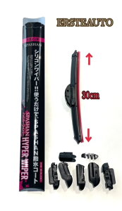 XpV nCp[Cp[ VRCp[ 12C` 30Z` J ؂胏Cp[  SPASHAN