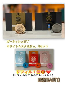 SPASHAN GONESH K[lbV 2Zbg XpV zCgXN No.8  ԗp F  Zbg GA[tbVi[  GAR  Nbv J[tOX GAtbV