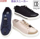 防水スニーカー レイン 晴雨兼用 MK MICHEL KLEIN エムケー ミッシェルクラン 418正規取扱店 レディース シューズ スニーカー 雨 ゴム紐 スリッポン 滑り止め付撥水 防水 防滑 軽量 ローカット お洒落 履き易い 全天候型 レインシューズ