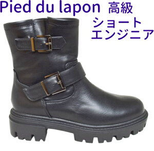 GWjAu[c fB[X V[gu[c u[c ۃu[c Pied du lapon sG[h p 50765 ~ ru\[ t@Xi[tu[c xg NbV~ W[