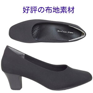�����p���v�X �p���v�X ���[�q�[�� �t�H�[�}���p���v�X �}�W�J���X�e�b�v MAGICAL STEPS 55401 ���L ���� �h�L �R�� ����� �ʋ� �I�t�B�X �A�� �������� �ɂ��Ȃ� ���Ȃ� �����₷�� ����ɂ�