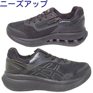 GyȃXj[J[ EH[LOV[Y ASICS KNEESUP AVbNX j[YAbv 1242A020fB[X L 4E K戵X ₷ G̕Sy Ȃ ՌzNbVǂ e͐