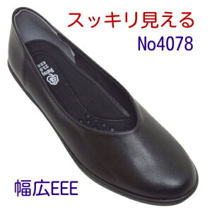 yypvX pvX _炩 y L Ȃ { [q[ ₷ pW[ Pansy 4071 4078 tH[} ʋ ItBX rWlXy RۉH ɂȂ 3E 4E O 