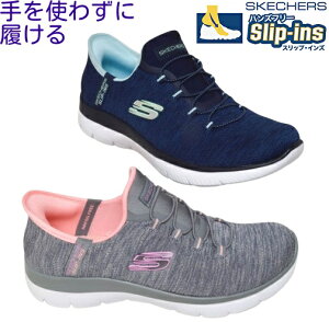 C XPb`[Y SKECHERS 150264 XbvCY g킸ɗ郌fB[X SUMMITS EVERYDAY SET K戵X Xb|JWAV[Y XebvE y ɂȂ ₷