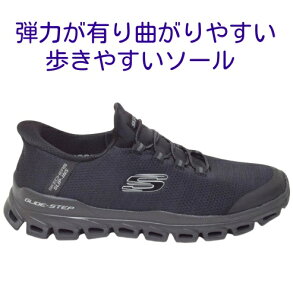 C XPb`[Y XbvCY Y SKECHERS 233011 K戵X Xb| nYt[ HANDS FREE g킸ɗ JWAV[Y Xebv y ɂȂ ₷ 