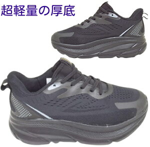 レディース スリッポン 厚底 ゴム紐 GERRY ジェリー 5583超軽量 クッション性 痛くない 履きやすい 歩きやすい スタイルアップイージーに履ける カジュアルシューズ 楽楽厚底 弾力ソール ホワ