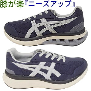 �����Y �E�H�[�L���O�V���[�Y �G���y�ȃX�j�[�J�[ ASICS KNEESUP �A�V�b�N�X �j�[�Y�A�b�v 1241A011 �������@ ���L 4E ���K�戵�X �G���y�X�j�[�J�[ �����₷�� �G�̕��S�y�� �ɂ��Ȃ� ���Ȃ� ��