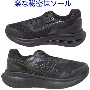 GyȃXj[J[ Y EH[LOV[Y ASICS KNEESUP AVbNX j[YAbv 1241A012 @ L 4E Gy t@Xi[t Xj[J[ ₷ G̕Sy ɂȂ 