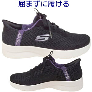 󂠂艿i  XPb`[Y SKECHERS XbvCY 150480DYNAMIGHT 2.0 DAILY K戵X fB[X Xb| nht[g킸ɗ XebvE ʕ y ɂ