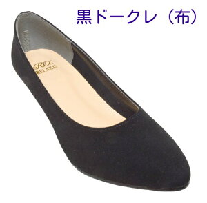 C pvX [q[ ɂȂ  3cmq[ ₷ bNX Relaxis 55215rWlX ItBX  tH[} ʋ y pvX^E X[c N[g _炩 A 