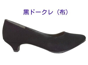 �p���v�X ���[�q�[�� �ɂ��Ȃ� �� 3cm�q�[�� �����₷�� �����b�N�X Relaxis 55215�r�W�l�X �I�t�B�X �������� �t�H�[�}�� �ʋ� �y�� �����p���v�X �C�^�E�� �X�[�c ���N���[�g �_�炩�� �A�� 