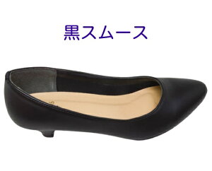 �p���v�X ���[�q�[�� �ɂ��Ȃ� �� 3cm�q�[�� �����₷�� �����b�N�X Relaxis 55215�r�W�l�X �I�t�B�X �������� �t�H�[�}�� �ʋ� �y�� �����p���v�X �C�^�E�� �X�[�c ���N���[�g �_�炩�� �A�� 