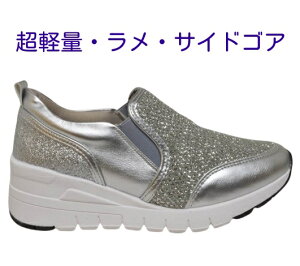 C fB[X EGbW\[ JWA Maschietta }X`Fb^ 2702 TChSA Xj[J[ y ₷蕝 3E ₷  o s  ~ 