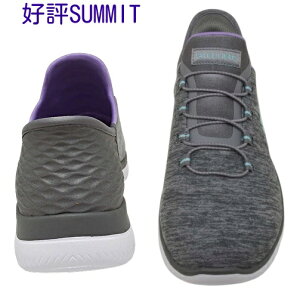 �X�P�b�`���[�Y �X���b�v�C���Y SKECHERS 149937W SUMMIT �n���Y�t���[ ���L ���C�h���f�B�[�X ���K�戵�X �C����g�킸�ɗ����� �X���b�|�� �J�W���A���V���[�Y�����X�e�b�v�E�� ���y�� �ɂ��Ȃ�