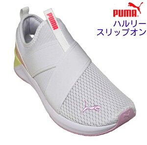 Puma �v�[�} �\�t�g���C�h SOFT RIDE311471 �n�����[ �X���b�v�I�� �E�B�����Y �_���� ���Ƀt�B�b�g����X�j�[�J�[ ���������� �X���� ���o���� ���s ���i�����X�g���b�` �L�k�f�� �y�� �ʋC�� �N