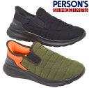 立ったまま履ける メンズ 撥水 PARSONS パーソンズ 418 超軽量 スリッポン 柔らかい サイドゴア軽い 履きやすい 紳士 幅広 4E 外反母趾 軽量 するっと履ける靴 スニーカー キルティング 歩きやすい カジュアルシューズ オールシーズン