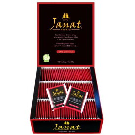 【2個セット】Janat(ジャンナッツ) アールグレイ 2g×100P