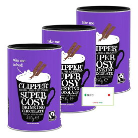 クリッパー フェアトレード ドリンキング ホットチョコレート 250g 3個
