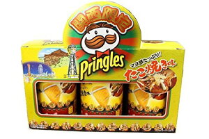 Pringles vOYĂ ֐ i3ʓj