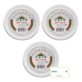 【3個セット】マルガリータソルト 170g塩 輸入食品 調味料