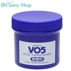 �T���X�^�[ �A���o�[�g VO5�R���\�[�g �u���[�R���f�B�V���i�[ ������ 250g �����p�T�C�Y