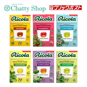 y6ZbgzR n[uLfB[iIWi Nx[ AytbV ~g G_[t[ Abv~gj40g Ricola