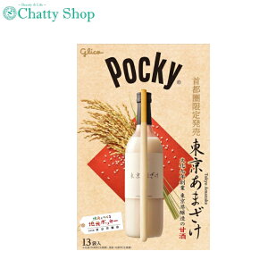 glico OR n |bL[ (܂) `R[g `R[gَq َq n  Î {  s Pocky