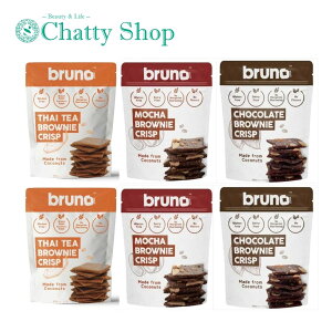 �ybruno snack�z �u���[�m �N���X�s�[�u���E�j�[ 3��Z�b�g �`���R���[�g ���J �^�C�e�B�[ 60g �e2�܂���