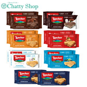 【 7種各2個セット】ローカー クラシック ミニ シリーズ ウエハース 7種 食べ比べ 14個セットバレンタイン 贈り物 おやつ