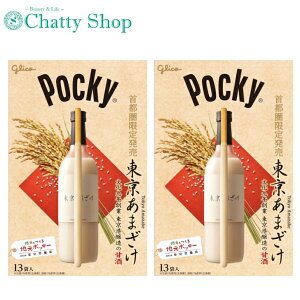 y2Zbgzglico OR n |bL[ (܂) `R[g `R[gَq َq n  Î {  s Pocky