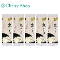 花山うどん 鬼ひも川 200g 5把